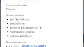 Как запретить автоплатежи
