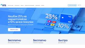 Как зарегистрировать карту ВТБ Банка в Аптека Озерки
