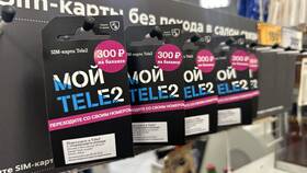 Как зарегистрировать SIM-карту Tele2 самостоятельно в Аптека Озерки