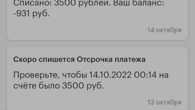Как зарегистрироваться в Мегафоне на телефоне в Аптека Озерки