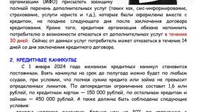 Когда Сбербанк блокирует карту после смерти владельца в Аптека Озерки