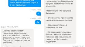 Мало заказов в Яндекс Доставке: что делать в Аптека Озерки
