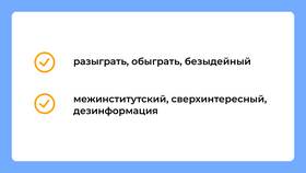 Межинститутский: почему такая приставка в Аптека Озерки
