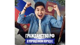 На основании чего выдают паспорт гражданина РФ в Аптека Озерки