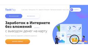 Накрутка отзывов на Авито: методы и последствия в Аптека Озерки