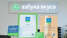 Официальный сайт 