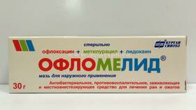 Офломелид: инструкция по применению в Аптека Озерки