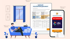 Оплата ЖКХ: за какие коммунальные услуги мы платим в Аптека Озерки