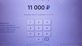 Почему банкоматы берут комиссию в Аптека Озерки