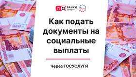 Почему больничный не пришел на Госуслуги в Аптека Озерки