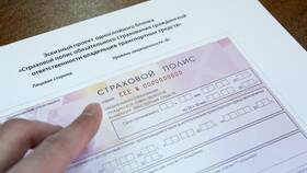 Почему дорогая страховка