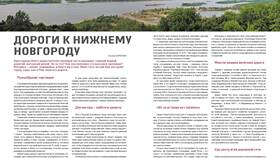 Почему доставки стали дорогими в Аптека Озерки