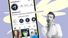 Почему Instagram выкидывает из аккаунта в Аптека Озерки