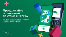 Почему карта Мир Pay может быть заблокирована в Аптека Озерки