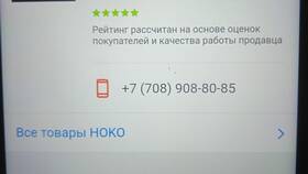 Почему Каспи не одобряет рассрочку в Аптека Озерки