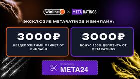 Почему не пришли 500 рублей на Ozon? в Аптека Озерки