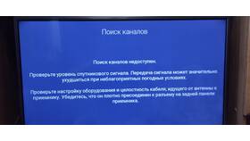 Почему не работает Триколор в Аптека Озерки