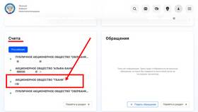 Почему приставы не блокируют карты Тинькофф в Аптека Озерки