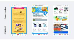 Почему распродажа на Ozon в Аптека Озерки