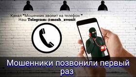 Позвонили мошенники: что делать по телефону в Аптека Озерки