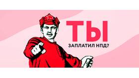 Превышение лимита по патенту: что делать и как избежать штрафов в Аптека Озерки
