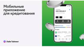 Причины отсутствия расчета кредитного потенциала в Аптека Озерки