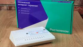Ростелеком Гарантия Плюс: что это за услуга в Аптека Озерки