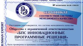 Сертификат юридического лица в Казначействе: назначение и применение в Аптека Озерки