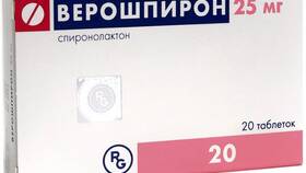 Спиронолактон: инструкция по применению и показания в Аптека Озерки