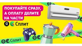 Способы оплаты заказов в М.Видео в Аптека Озерки