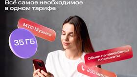 Стоимость 1 ГБ интернета в МТС в 2024 году в Аптека Озерки