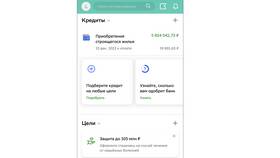 Уменьшение срока или платежа: что выбрать в Аптека Озерки