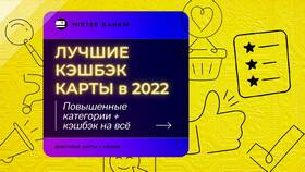 В чем подвох кэшбэка в Аптека Озерки