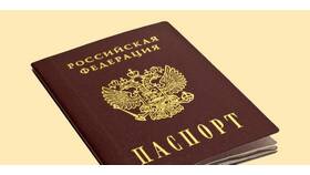 Замена паспорта в 45 лет: что нужно знать в Аптека Озерки