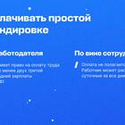 Как начислять и выплачивать заработную плату