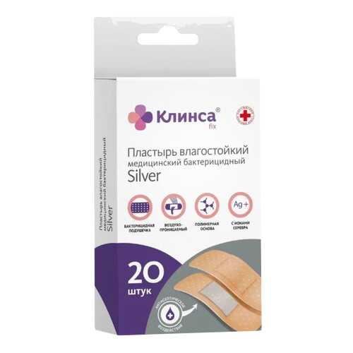 Клинса Лейкопластырь бактерицидный влагостойкий Silver 1,9 см х 7,2 см 20 шт. набор в Аптека Озерки