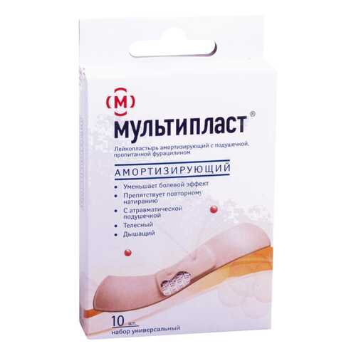 Лейкопластырь Мультипласт бактерицидный амортизирующий 10 шт. в Аптека Озерки