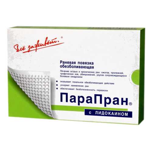 Обезболивающая раневая повязка 10 см x 1 м ПараПран с лидокаином в Аптека Озерки