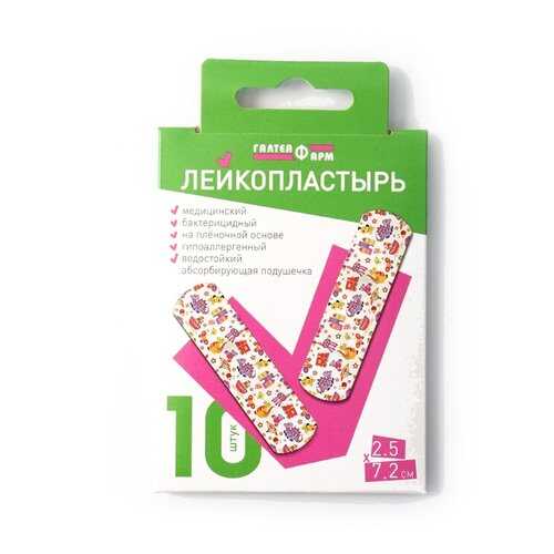 Пластырь ГалтеяФарм MD135 бактерицидный водостойкий 2,5 х 7,2 см 10 шт. в Аптека Озерки