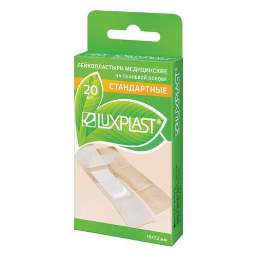 Пластырь Luxplast на тканевой основе в наборе 20 шт. в Аптека Озерки