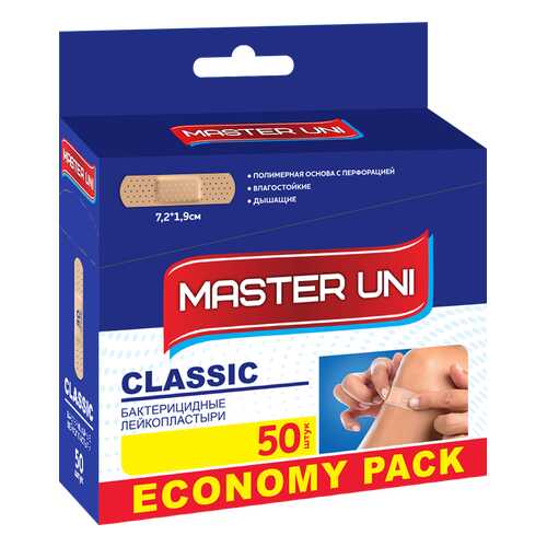 Пластырь Master Uni Classic бактерицидный на полимерной основе 50 шт. в Аптека Озерки