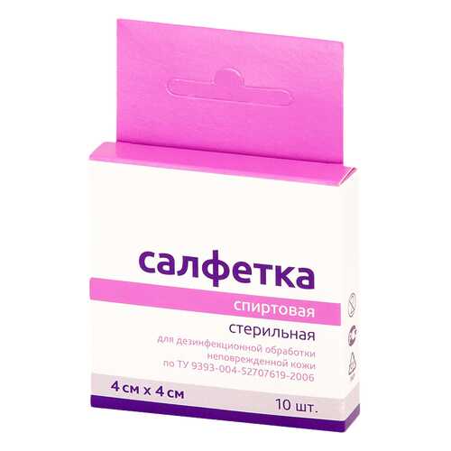 Салфетки инъекционные PL 4 х 4см 10 шт. в Аптека Озерки