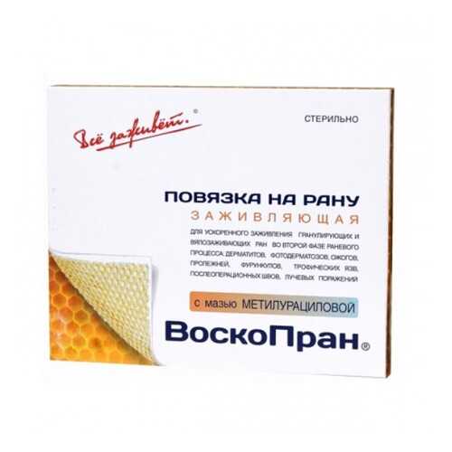 Заживляющая раневая повязка, 10 см x 1 м ВоскоПран с Метилурациловой мазью в Аптека Озерки