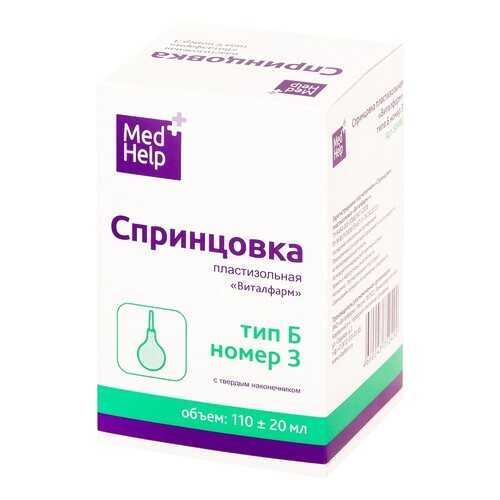 Спринцовка MedHelp Б3 с твердым наконечником 110 мл в Аптека Озерки