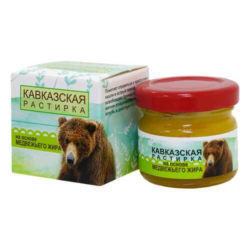 Растирка Кавказская Бизорюк Фабрика здоровья на основе медвежьего жира 40 мл в Аптека Озерки