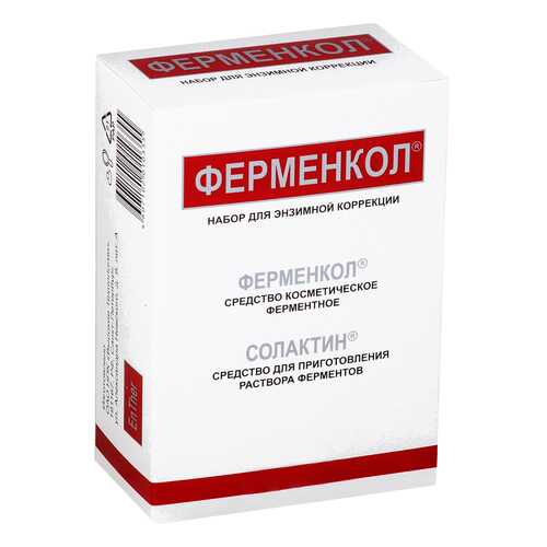 Ферменкол Набор для энзимной коррекции Ферменкол 4 мг+Солактин 40 мл в Аптека Озерки