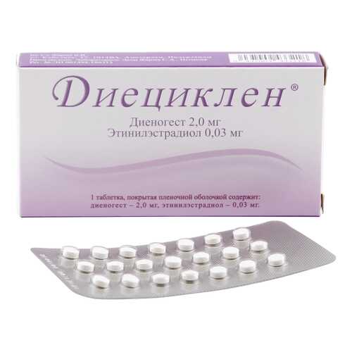 Диециклен таблетки 21 шт. в Аптека Озерки