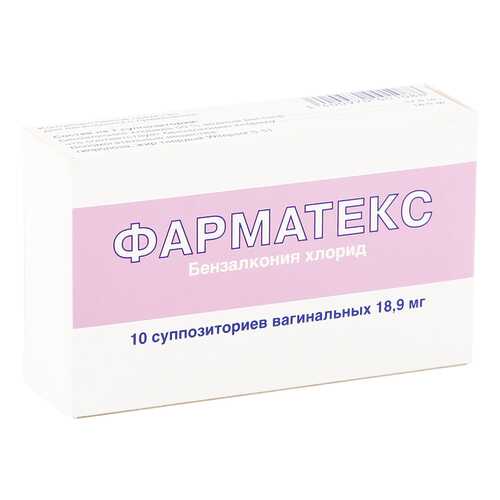 Фарматекс суппозитории вагинальные 18.9 мг 10 шт. в Аптека Озерки