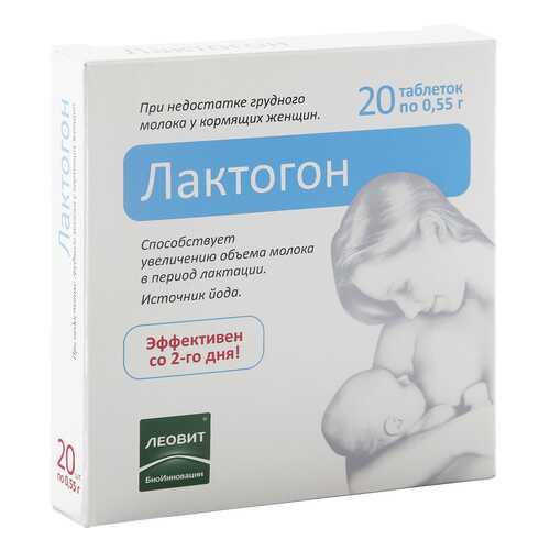 Лактогон таблетки 0,55 г 20 шт. в Аптека Озерки