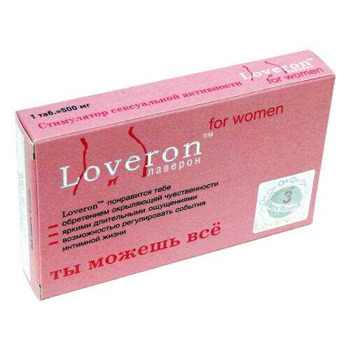 Лаверон Ультра для женщин таблетки 500 мг 3 шт. в Аптека Озерки